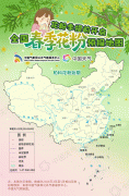 过敏季提前 全国春季花粉预报地图来了
